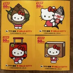 ハローキティ 宅急便50周年記念 ステッカー4枚セット