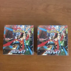 2026年最新】メガブレイブ BOXの人気アイテム - メルカリ