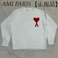 AMI PARIS 【正規品】 白 ホワイト Sサイズ ロゴ ニット セーター