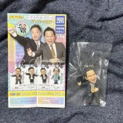 ダイアン ゴイゴゴイでスーススーな ガチャキーホルダー 津田 ゴイゴイスー！！②