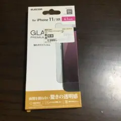 ELECOM iPhone 11/XR用強化ガラスフィルム