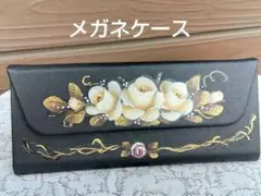 花柄メガネケース 手描き