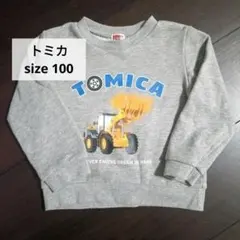 Item thumbnail for item 910fa688-d993-4bf9-9d80-bbe5e1a1e084