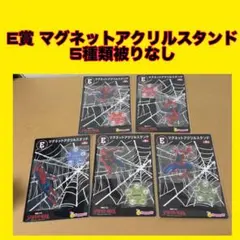 スパイダーマン　ハッピーくじ　E賞　5種類のサムネイル
