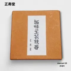 Item thumbnail for item 0325103f-524d-44a2-892a-ed877113fdae