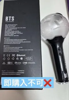 BTS ペンライト アミボム army bomb ver.3