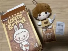 POP MART コーヒーファクトリーシリーズ ぬいぐるみペンダント DIMOO