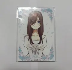 五等分の花嫁　三玖　ポストカードセット