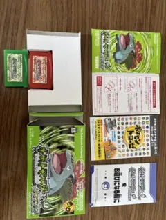 ポケットモンスターリーフグリーン　ファイアレッド