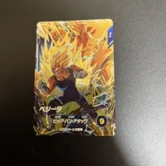 ドラゴンボールスーパーダイバーズ SDV6-VSPUR6 PUR ベジータ