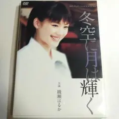 花組 全国ツアー公演 ミュージカル・ロマン 長い春の果てに/レビュー