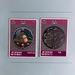 Item thumbnail for item b6d26940-f4d0-4f61-850a-538fc651e59c