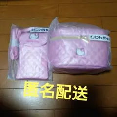 サンリオ当りくじ　ハローキティ　バニティ&ミニショルダー　2種セット