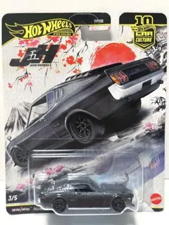 2026年最新】日本ヒストリックスの人気アイテム - メルカリ