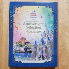 2026年最新】ディズニー 25周年 dvdの人気アイテム - メルカリ