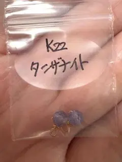 Item thumbnail for item 2d305a12-d75a-423b-a158-17ecc8838148