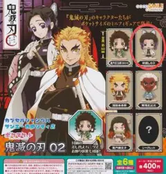 ポケマケット鬼滅の刃02　 胡蝶しのぶ　 ガチャガチャ　未開封