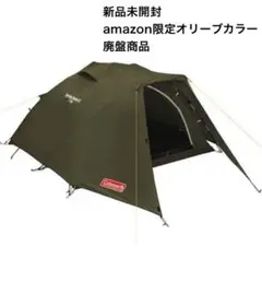 2026年最新】 コールマン ツーリングドームLX amazonの人気アイテム