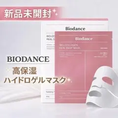 新品★バイオダンス コラーゲンマスクパック 4枚 敏感肌 高保湿 エイジングケア