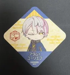 #コンパス コンパス 戦闘摂理解析システム アダム スイパラ コースター 特典