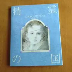 N様 リクエスト 2点 まとめ商品