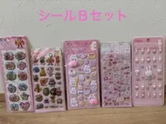 シールまとめ売り　ぷくぷくシール　ウォーターシールセット