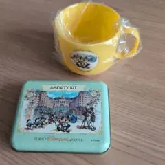 ディズニーコップ、アメニティセット