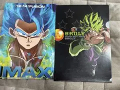 ドラゴンボール超 ブロリー クリアファイル 2枚セット