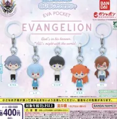 エヴァンゲリオンめじるしアクセサリー5個セット