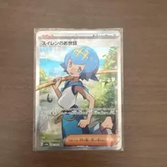 2025年最新】スイレンSRの人気アイテム - メルカリ