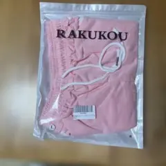 ケンケン様 リクエスト 2点 まとめ商品