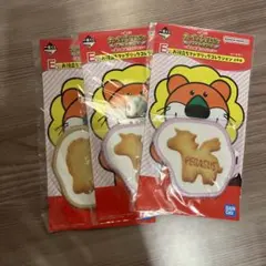 たべっ子どうぶつ　一番くじ　お役立ちファブリックコレクション　E賞 3セット