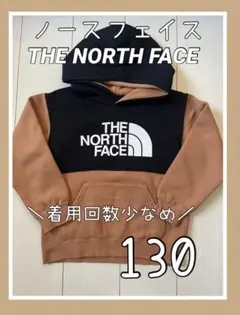 本日限定値下げ【ノースフェイス】フード裏起毛パーカー130子ども服男の子女の子