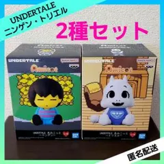 UNDERTALE あみこっと ニンゲン トリエル フィギュア 【２種セット】のサムネイル