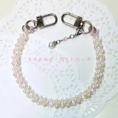 スマホ用ビーズストラップ クリアピンク ハンドメイド No.46