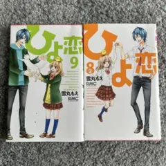 Item thumbnail for item c0359824-4ad7-4b4a-83f3-bb6c0bd26352