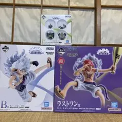 ラストワン賞&B賞&E賞