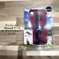サンクレスト iPhoneX ケース コーデュラフルカバー レッド