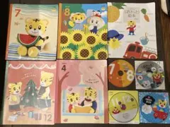 こどもちゃれんじ　ぽけっと