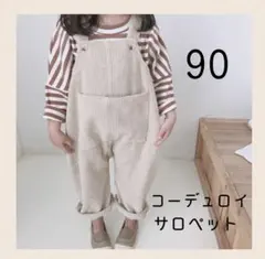 新品未使用　韓国子供服　子供　サロペット　オーバーオール　 90