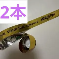 MOMENTUM 銀テープ