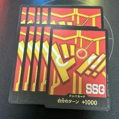 エッグヘッド ルフィ 衣装 ドンカード プロモ 10枚