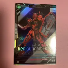 ガンダムアーセナルベース　Mレア　赤いガンダム
