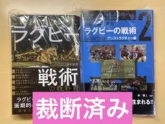 2026年最新】裁断済 セットの人気アイテム - メルカリ