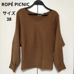 ROPÉ PICNIC ロペピクニック　Vネックニット 38