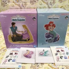 一番くじ ディズニー A賞 ラプンツェル B賞 アリエル