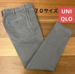 UNIQLO スリムフィットノータックチノ 70サイズ