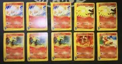 【まとめ売り】ポケモンカードVS炎タイプ10枚