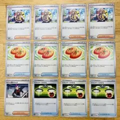 ペパーほか/12枚セットまとめ売り/ポケモンカード
