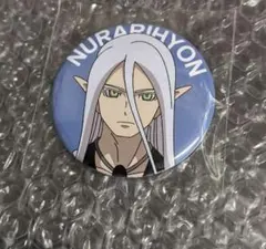 妖怪ウォッチ 妖怪学園Y 缶バッチ キャラウム イナズマイレブン　ぬらりひょん